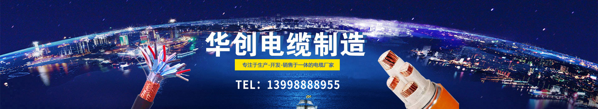 产品